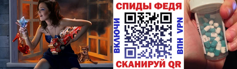 АМФЕТАМИН 97% магазин продажи Дятьково
