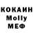 Метадон мёд Olhos Verdes