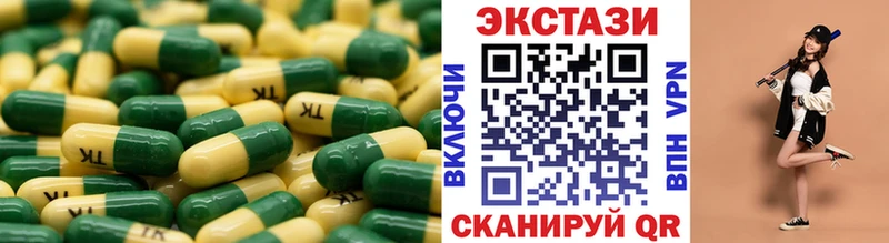 hydra ссылки Дятьково ЭКСТАЗИ VHQ