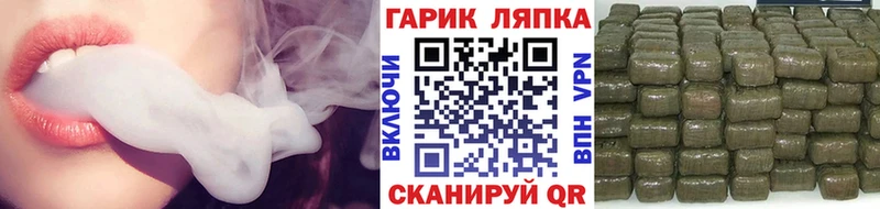 маркетплейс какой сайт  hydra рабочий сайт  Дятьково  ГАШИШ Cannabis 