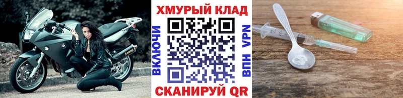 Героин гречка купить наркотики сайты Дятьково