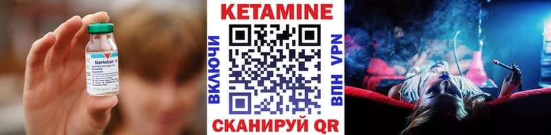 Кетамин VHQ Дятьково