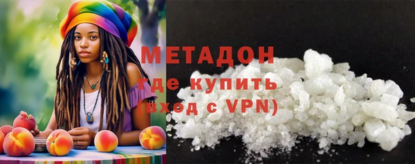 spice Горнозаводск