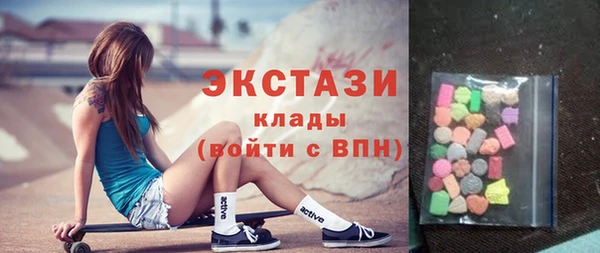 spice Горнозаводск