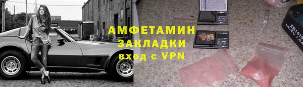 spice Горнозаводск