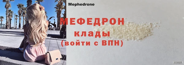 твердый Горно-Алтайск