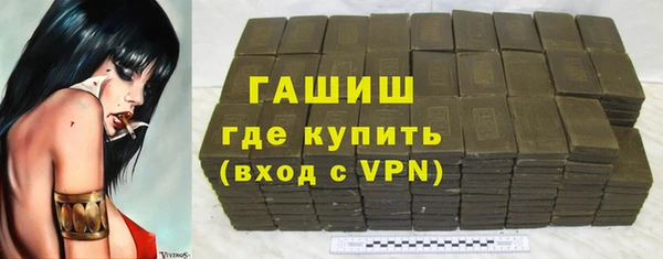 твердый Горно-Алтайск