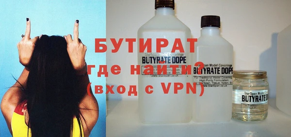 синтетический гашиш Гусиноозёрск