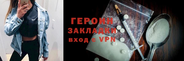 spice Горнозаводск