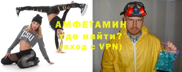 твердый Горно-Алтайск