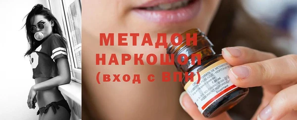 меф VHQ Гусь-Хрустальный