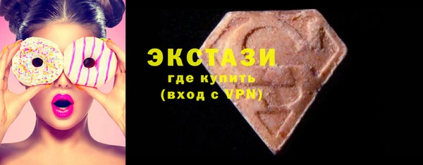 твердый Горно-Алтайск