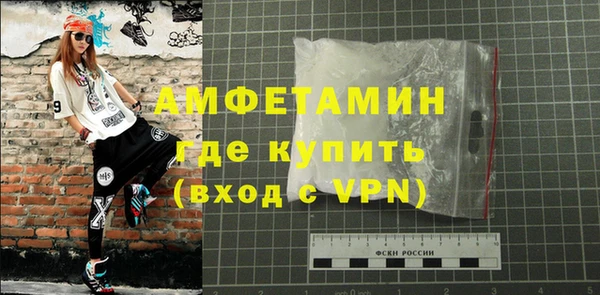 spice Горнозаводск