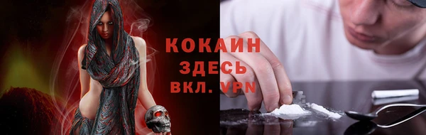 синтетический гашиш Гусиноозёрск