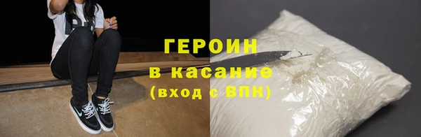 каннабис Гусев