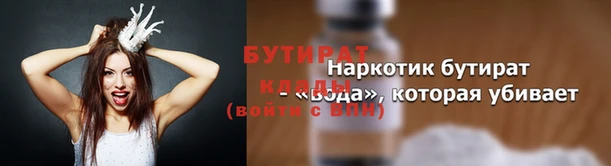 скорость mdpv Горняк