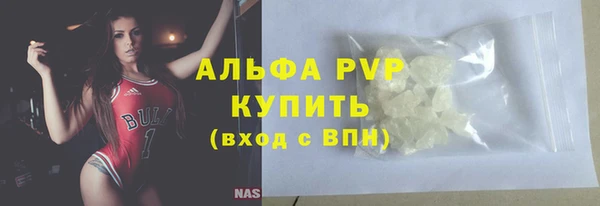 твердый Горно-Алтайск