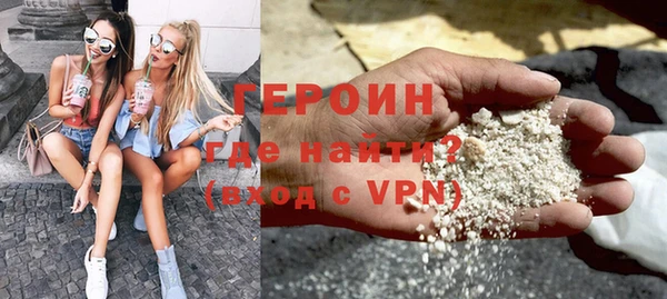 spice Горнозаводск