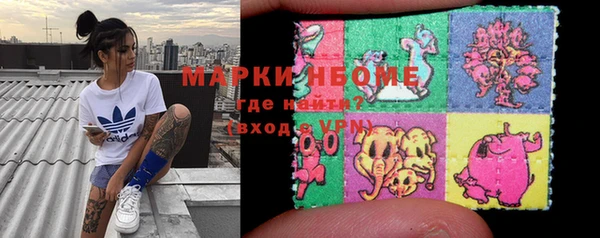 spice Горнозаводск
