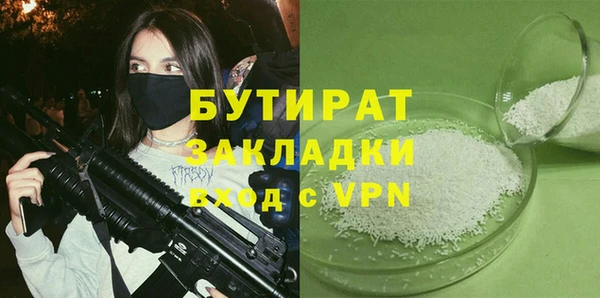 твердый Горно-Алтайск