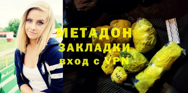 каннабис Гусев