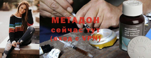 меф VHQ Гусь-Хрустальный