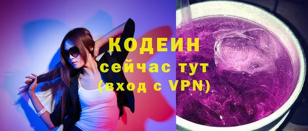 spice Горнозаводск