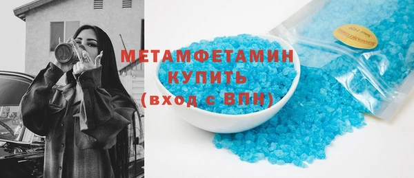 скорость mdpv Горняк