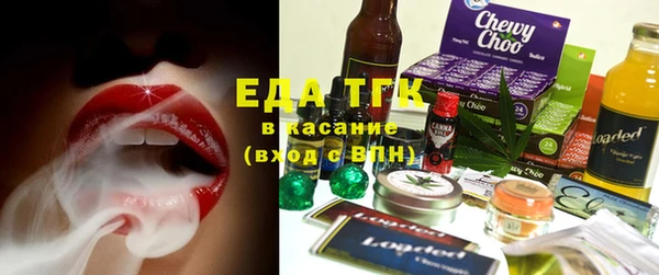 твердый Горно-Алтайск