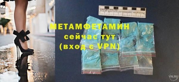 spice Горнозаводск