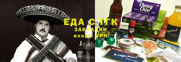 spice Горнозаводск