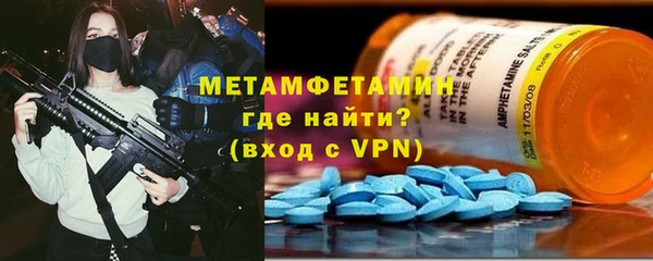 синтетический гашиш Гусиноозёрск