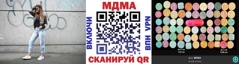 как найти   Дятьково  МДМА crystal 