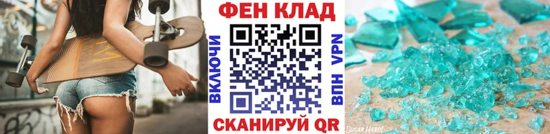 МЕТАМФЕТАМИН пудра  Дятьково 