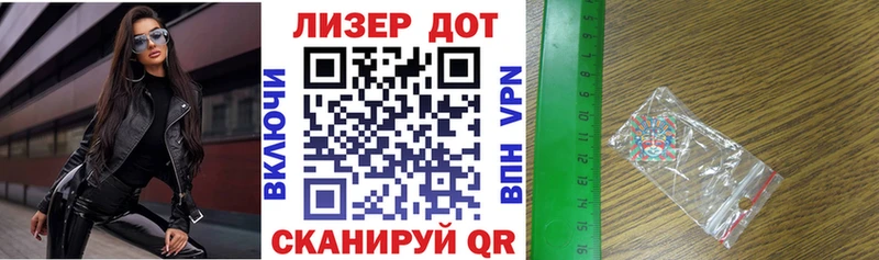 наркота  Дятьково  Наркотические марки 1,8мг 