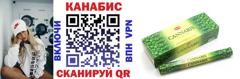 Конопля LSD WEED  дарнет шоп  Дятьково 